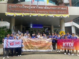 MALAYSIA-THAILAND MOBILITY PROGRAMME : PERSAHABATAN TANPA SEMPADAN