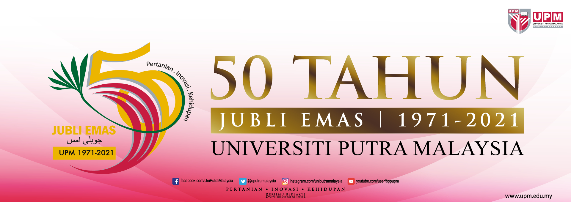 JUBLI EMAS 50 UPM